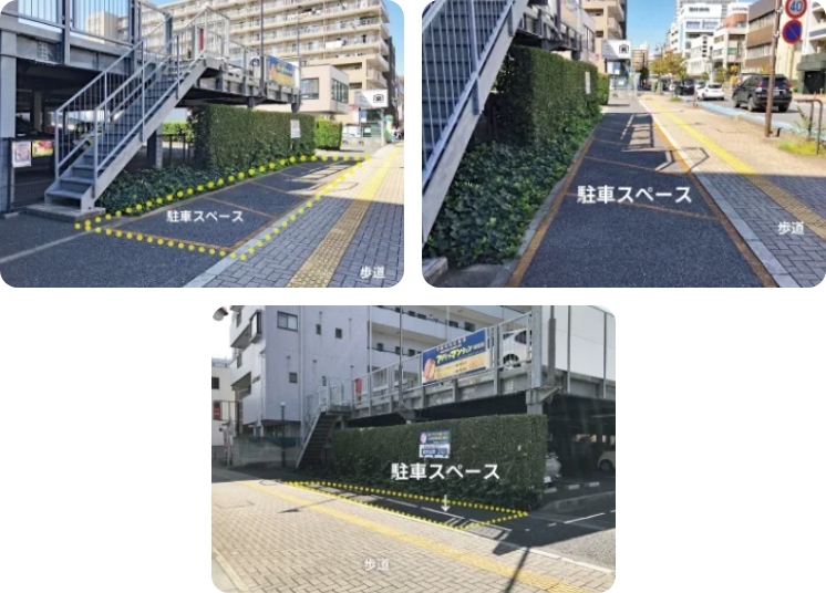 お客様専用駐車場写真